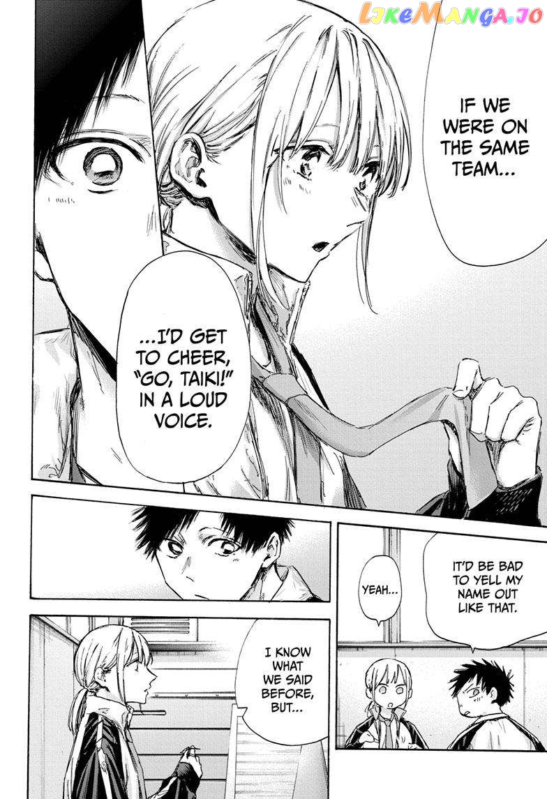 Blue Box, Chapter 125 image 17